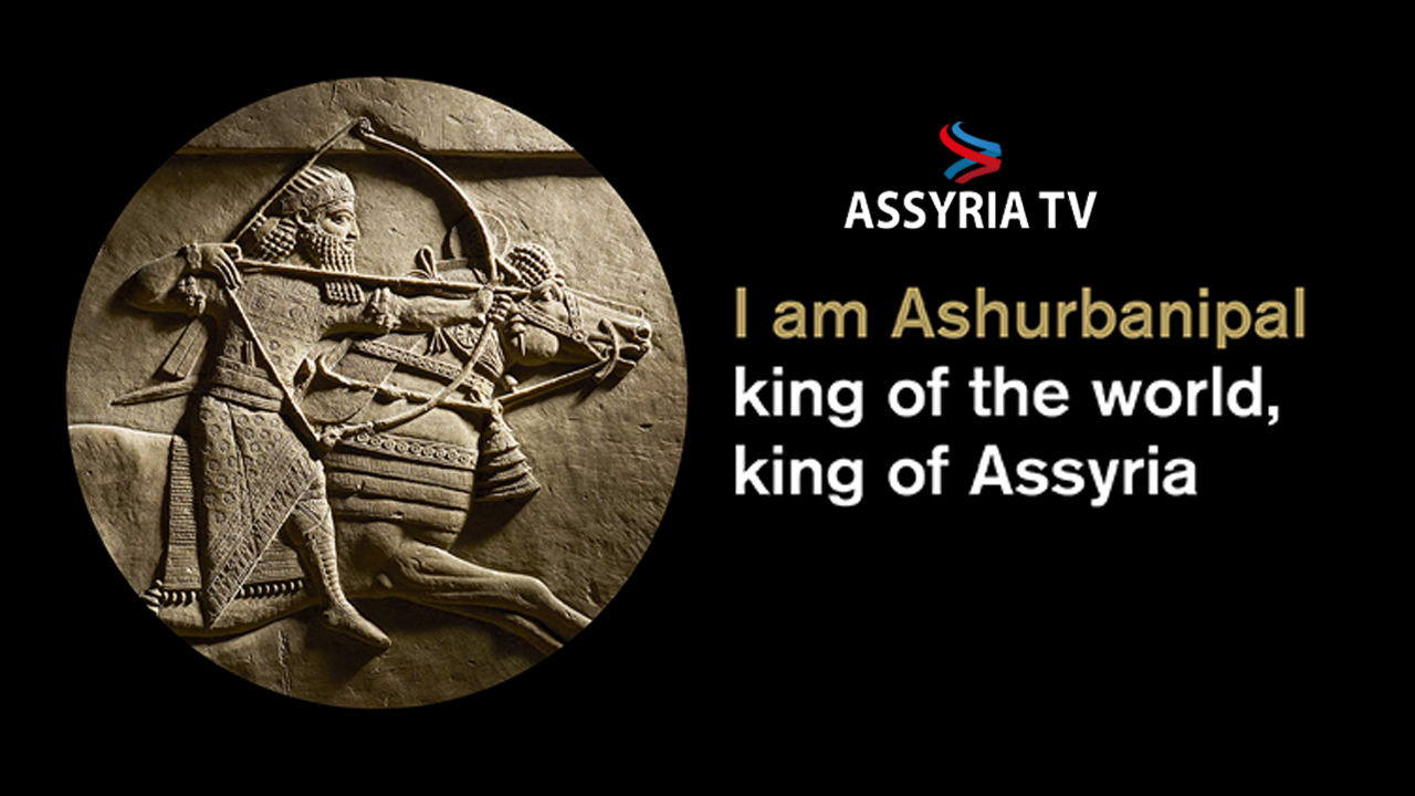 Assyria TV In London - I Am Ashurbanipal: King Of The World, King Of ...